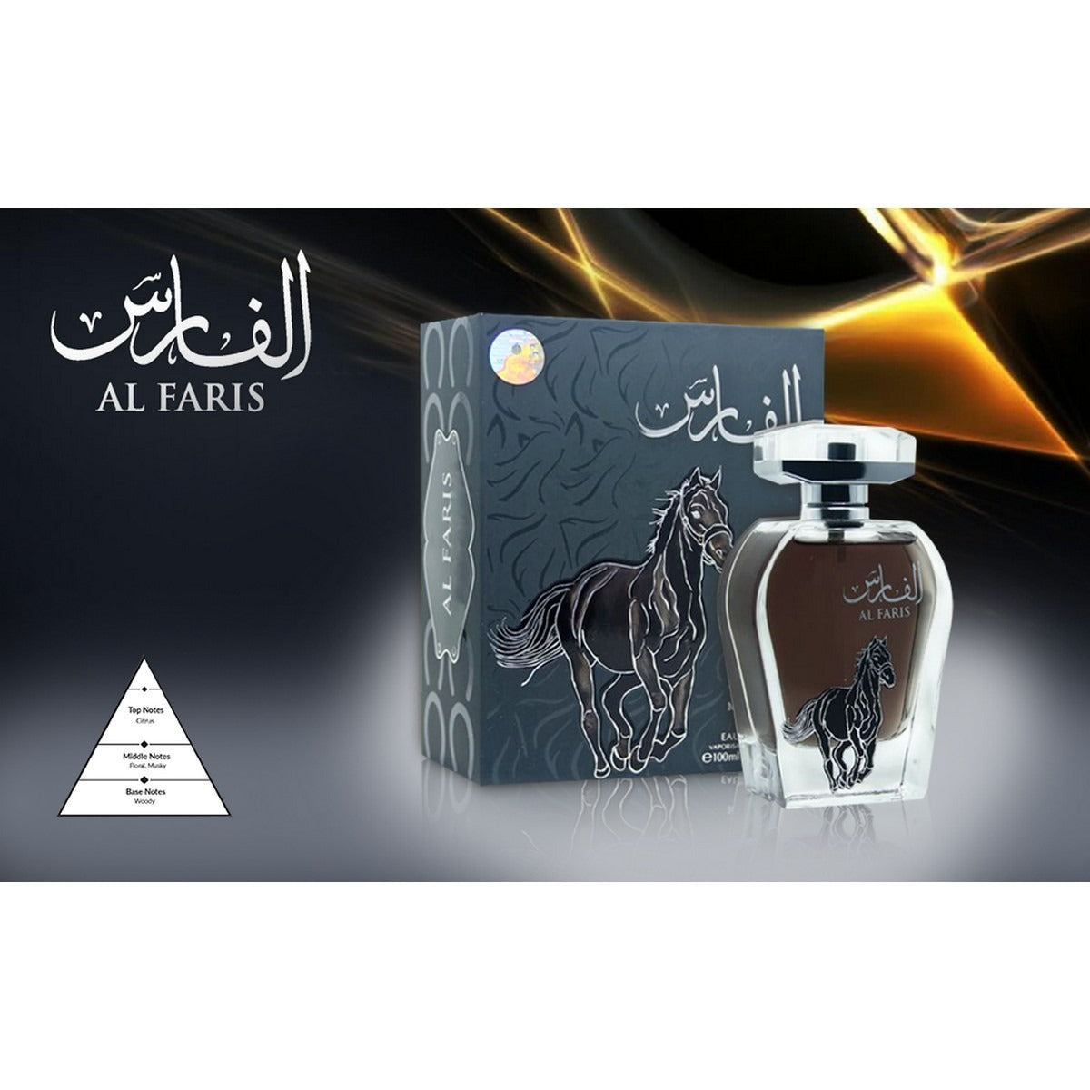 Al Faris Arabiyat My Perfumes Eau de Parfum 100ml by Perfume Spray